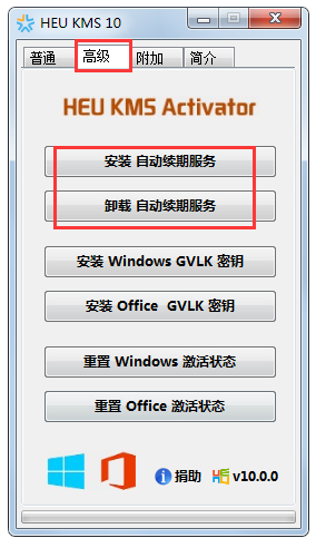 好用的win10激活工具(win10激活工具哪个好用?)