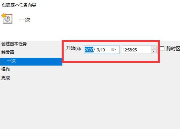 windows10怎么设置自启动项(win10系统怎么设置引导电脑自动启动)