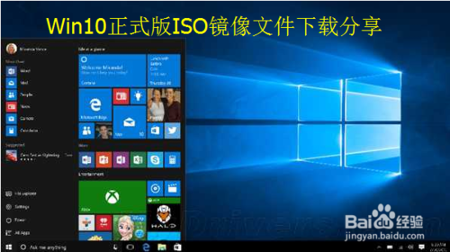 win10 镜像 iso文件(windows10镜像iso文件下载专业版)