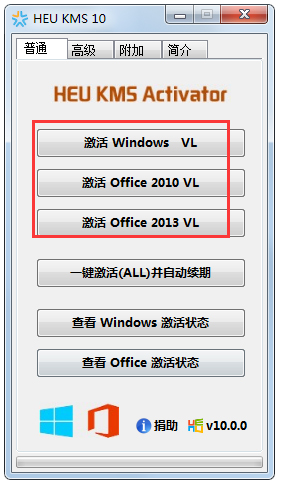 好用的win10激活工具(win10激活工具哪个好用?)