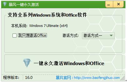 好用的win10激活工具(win10激活工具哪个好用?)