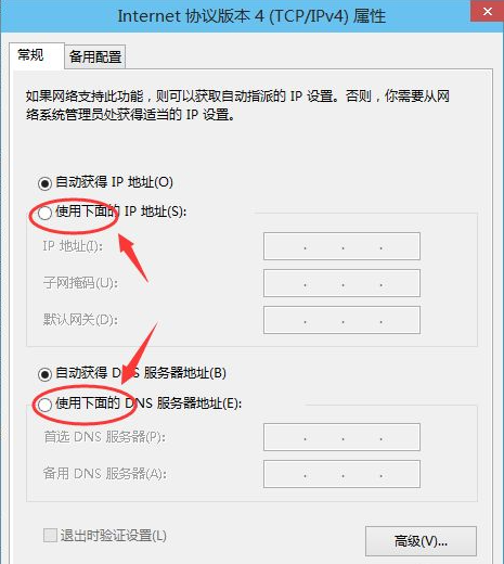 win10怎么更换ip(windows10怎么换ip)