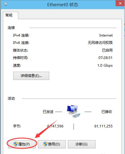 win10怎么更换ip(windows10怎么换ip)