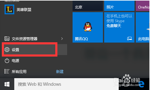 win10产品密钥专业版永久激活(win10产品密钥专业版2021)