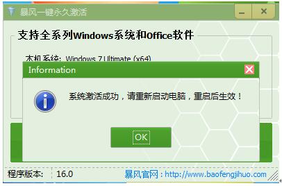 好用的win10激活工具(win10激活工具哪个好用?)