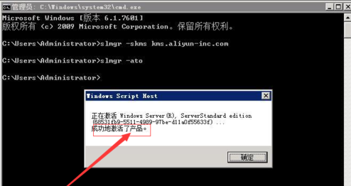 windows server 2008 r2 datacenter产品密钥(windows server 2008 r2 enterprise密钥)