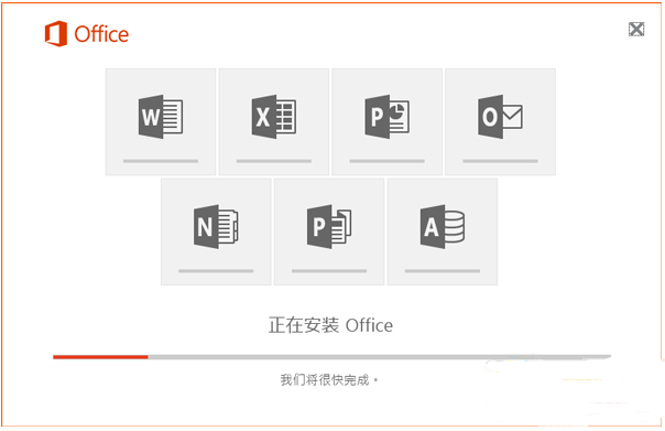 office 2016正版(office2016精简安装版)