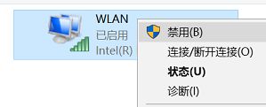 win10如何关闭无线网(win10系统怎么关闭无线网卡连接)