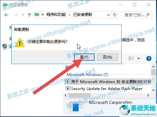 win10共享打印机错误0x000006ba(win10打印机共享报错0x0000011b)