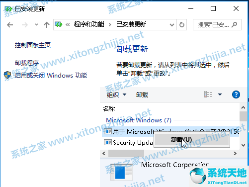 win10共享打印机错误0x000006ba(win10打印机共享报错0x0000011b)