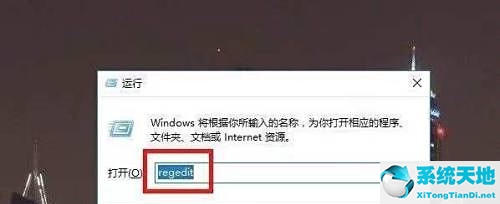 开机进入temp用户(win10temp用户)