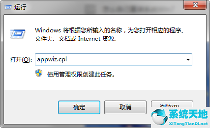 win7打印机提供的凭证不足(添加打印机提示凭证不足)