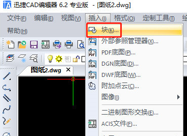 迅捷cad编辑器怎么用 cad制图教程(迅捷cad编辑器可以画图吗)