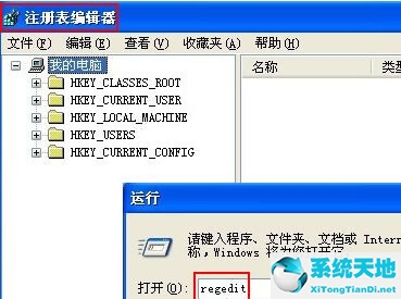 windowsxp开机后不显示桌面图标(windows xp开机不显示桌面图标)