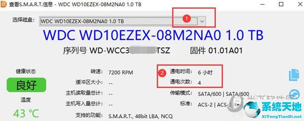 diskgenius如何看硬盘通电时间+如何查看通电硬盘次数和时间信息(查看硬盘通电时间)