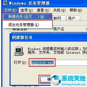 windowsxp开机后不显示桌面图标(windows xp开机不显示桌面图标)