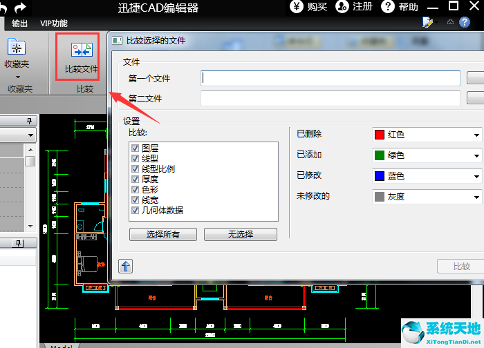 迅捷cad编辑器基础教程(迅捷cad编辑器教程视频2018)