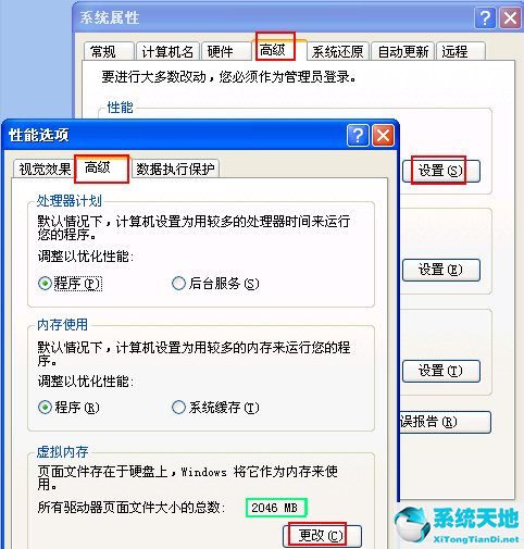 xp系统c盘满了怎么清理不删除系统文件(xp系统c盘满了怎么办)