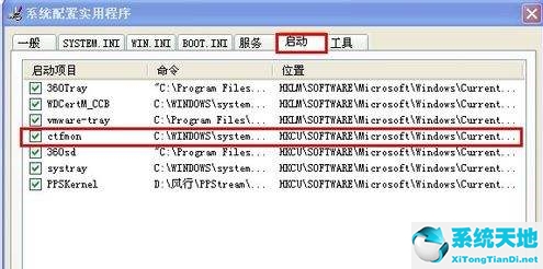 xp输入法图标没有了怎么恢复(windows xp输入法不见了)