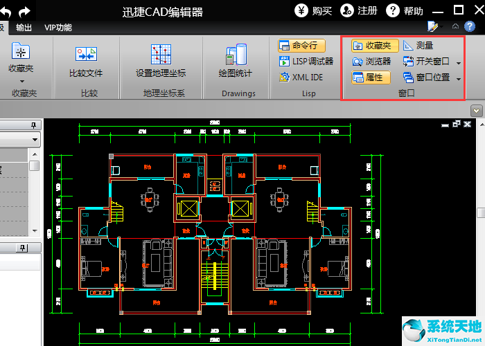 迅捷cad编辑器基础教程(迅捷cad编辑器教程视频2018)