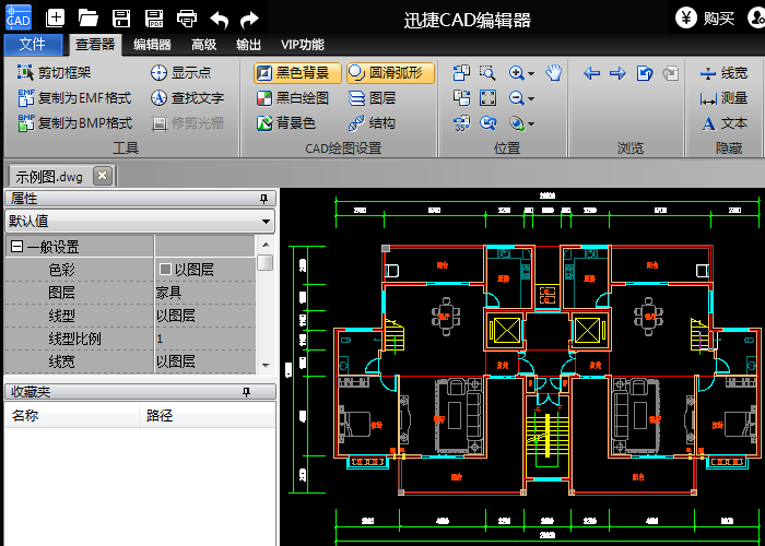 迅捷cad编辑器基础教程(迅捷cad编辑器教程视频2018)