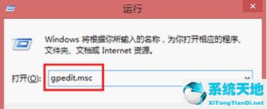 xp系统怎么禁止软件联网(windows10怎么禁止流氓软件自动安装)