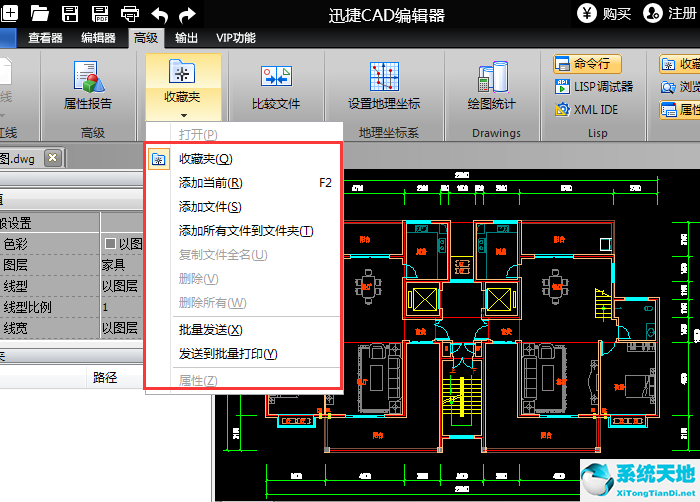 迅捷cad编辑器基础教程(迅捷cad编辑器教程视频2018)