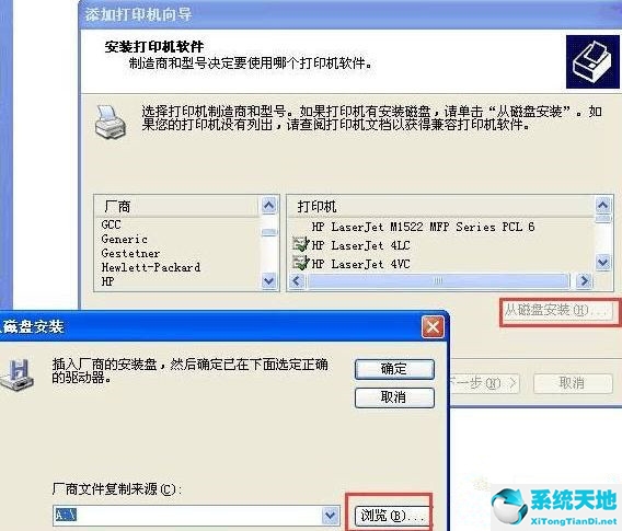 windows xp 访问windows 10 打印机(如何解决xp访问win10打印机拒绝访问)