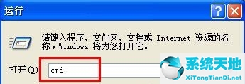 windowsxp怎么查看ip地址(winxp怎么看ip地址)