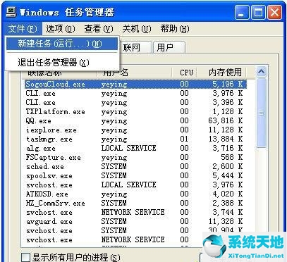 xp系统找不到rundll32.exe(xp找不到iertutildll)