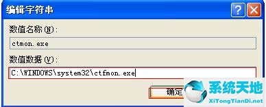 windowxp语言设置在哪(xp系统语言栏不见了)