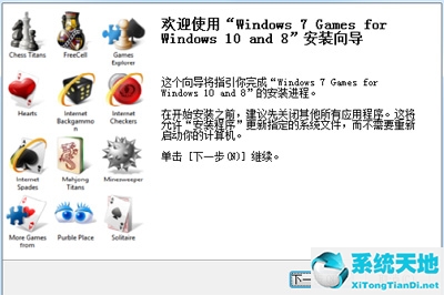 win7怎么玩扫雷(win10玩xp扫雷)