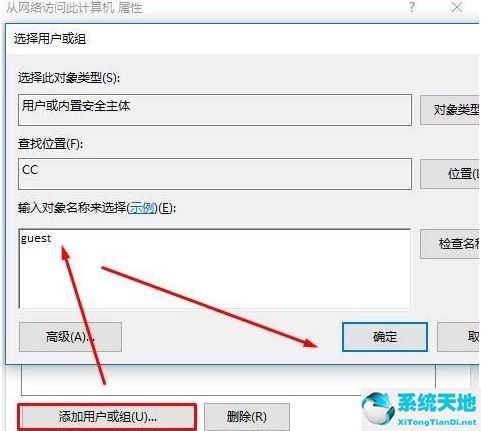 windows xp 访问windows 10 打印机(如何解决xp访问win10打印机拒绝访问)