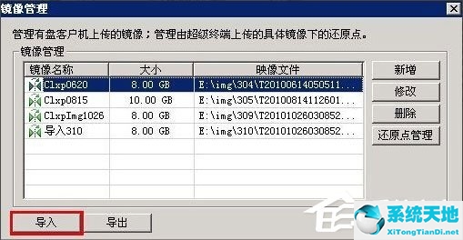 xp故障恢复控制台修复系统命令(windowsxp故障)