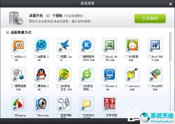 windowsxp如何提升电脑速度(winxp怎么提升运行速度)