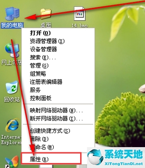 xp系统无法远程桌面到win10(xp无法远程win10的电脑)