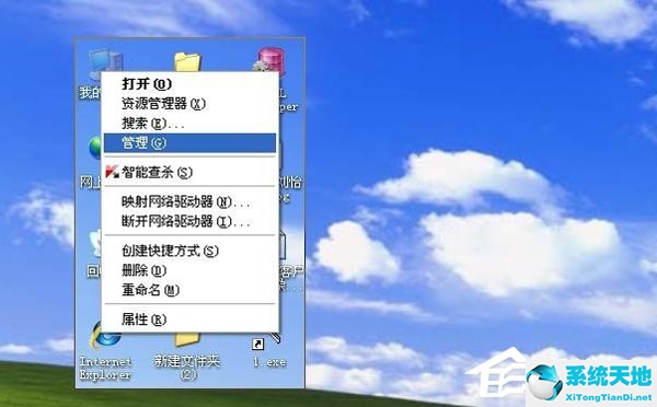 xp关闭usb(xp系统如何禁用u盘)