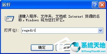 xp系统怎么彻底清除电脑数据(windowsxp怎么清除缓存)