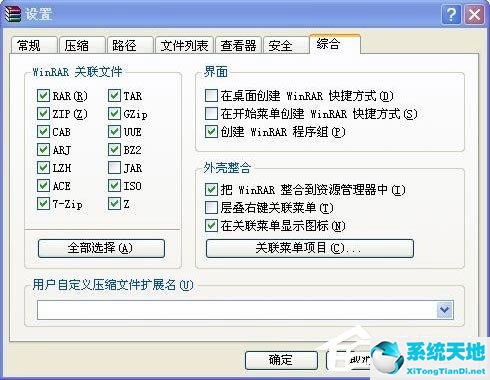 win10打开epub(电脑如何打开epub格式文件)