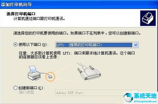 windows xp 访问windows 10 打印机(如何解决xp访问win10打印机拒绝访问)