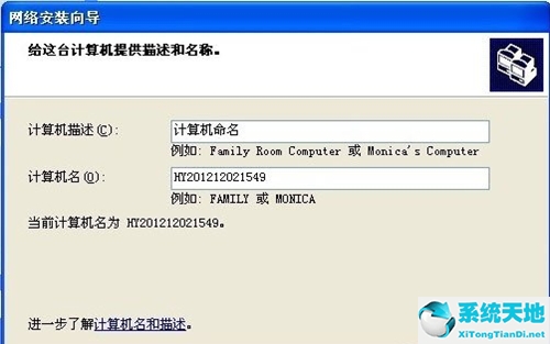 xp系统设置局域网(windowsxp怎么设置局域网共享)