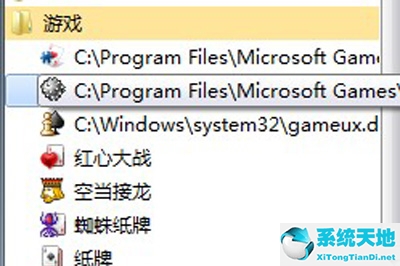 win7怎么玩扫雷(win10玩xp扫雷)