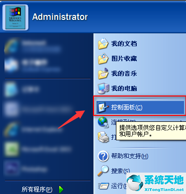 windowsxp如何取消开机密码(winxp取消开机密码设置)