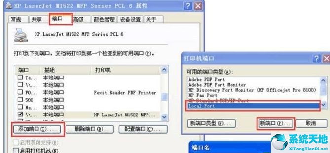 windows xp 访问windows 10 打印机(如何解决xp访问win10打印机拒绝访问)