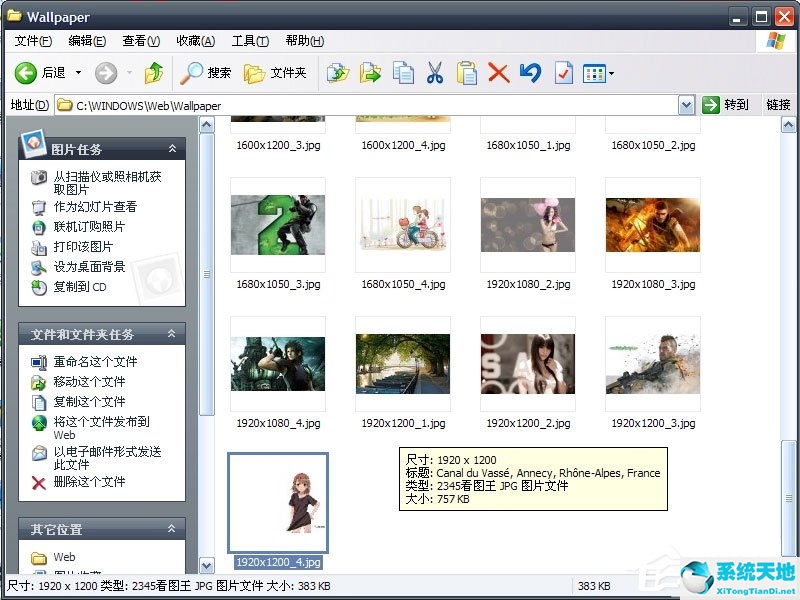 windowsxp背景图(xp系统背景图)