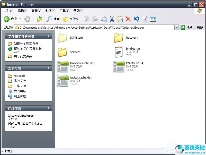 windowsxp背景图(xp系统背景图)