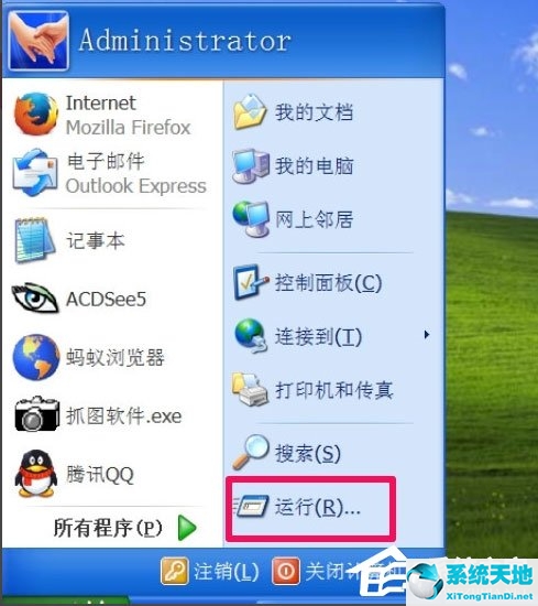 无法定位程序输入点于动态链接库kernel32.dll xp(无法定位程序输入点于动态链接库msvcp100.dll)