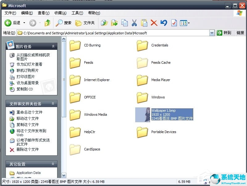 windowsxp背景图(xp系统背景图)