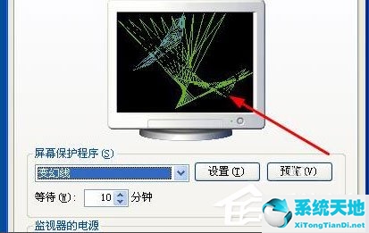 xp系统屏保设置方法(windowsxp如何设置屏保)