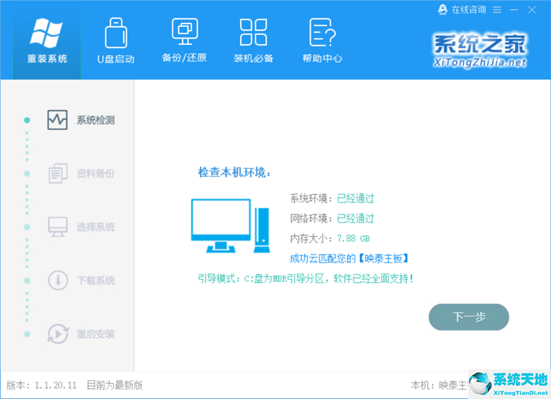 windowsxp如何重装(winxp系统怎么重装系统)